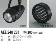 KOIZUMI ϥ˥롼С AEE540231