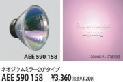 KOIZUMI ꥸʥߥ顼 AEE590158