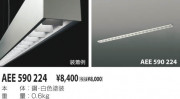 KOIZUMI 롼С AEE590224