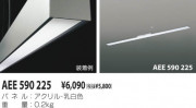 KOIZUMI ѥͥ AEE590225