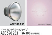 KOIZUMI ꥸʥߥ顼 AEE590253