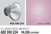 KOIZUMI ꥸʥߥ顼 AEE590254