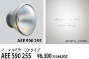 KOIZUMI ꥸʥߥ顼 AEE590255