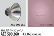KOIZUMI ꥸʥߥ顼 AEE590260