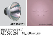 KOIZUMI ꥸʥߥ顼 AEE590261