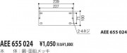 KOIZUMI Ϣ AEE655024
