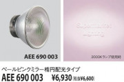 KOIZUMI ꥸʥߥ顼 AEE690003