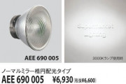 KOIZUMI ꥸʥߥ顼 AEE690005