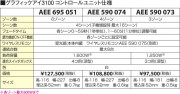 ߾ KOIZUMI 饤ȥȥ AEE590074