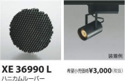 ߾ KOIZUMI ϥ˥롼С XE36990L