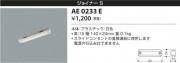 KOIZUMI ߾ 祤ʡS AE0233E