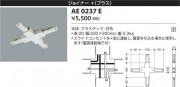KOIZUMI ߾ 祤ʡ(ץ饹 AE0237E