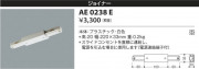 KOIZUMI ߾ 祤ʡ AE0238E