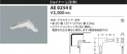 KOIZUMI ߾ 祤ʡ(ѡ AE0254E