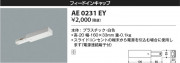 Koizumi ߾ եɥ󥭥åAE0231EY