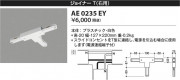 Koizumi ߾ 祤ʡ(ѡAE0235EY