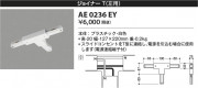 Koizumi ߾ 祤ʡ(ѡAE0236EY
