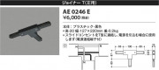 Koizumi ߾ 祤ʡ(ѡAE0246E