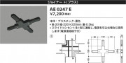 Koizumi ߾ 祤ʡ(ץ饹AE0247E