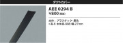 Koizumi ߾ ȥСAEE0294B