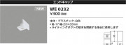 Koizumi ߾ ɥå WE0232