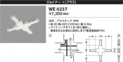 Koizumi ߾ 祤ʡ(ץ饹 WE0237