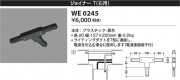 Koizumi ߾ 祤ʡ(ѡ WE0245