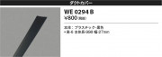 Koizumi ߾ ȥС WE0294B