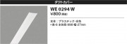 Koizumi ߾ ȥС WE0294W