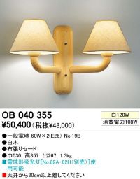 ֥饱å ODELIC ǥå OB040355