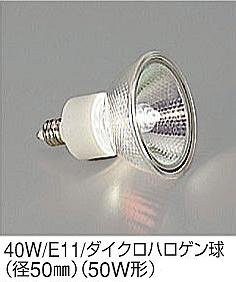 饤ƥ󥰡USHIO LIGHTINGϥ塡50W/E11JDR110V40WLN/KѡJDR110V40WLM/KѡJDR110V40WLW/Kѡ