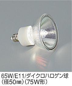 饤ƥ󥰡USHIO LIGHTINGϥ塡65W/E11JDR110V65WLN/KѡJDR110V65WLM/KѡJDR110V65WLW/K