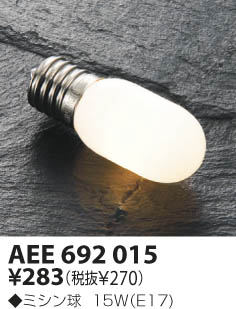 KOIZUMI AEE692015 ᥤ̿