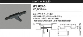 Koizumi ߾ 祤ʡ(ѡ WE0246