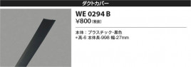 Koizumi ߾ ȥС WE0294B