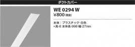 Koizumi ߾ ȥС WE0294W