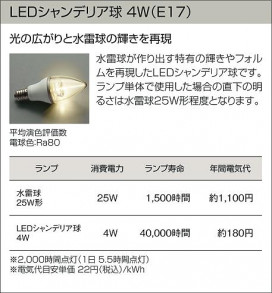 DAIKO ŵ LED DECOLEDS(LED) ֥饱å DBK-38416Y 