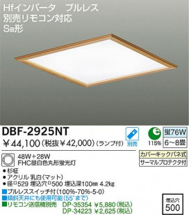 DAIKO ָ󥰡Hf١饤ȡDBF-2925LT/NT