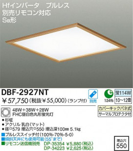 DAIKO ָ󥰡Hf١饤ȡDBF-2927LT/NT