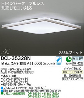 DAIKOָ󥰡DCL-35328L/N