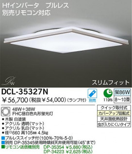 DAIKOָ󥰡DCL-35327L/N