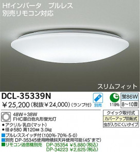 DAIKOָ󥰡DCL-35339L/N