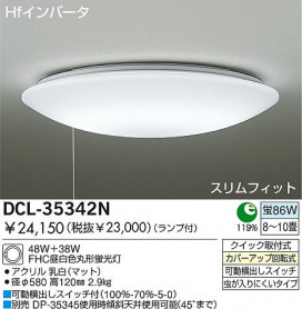 DAIKOָ󥰡DCL-35342L/N