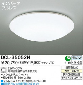 DAIKOָ󥰡DCL-35052L/N