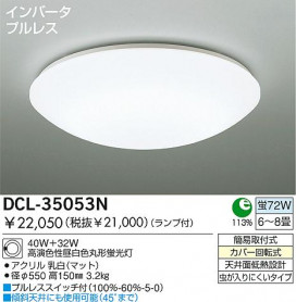 DAIKOָ󥰡DCL-35053L/N