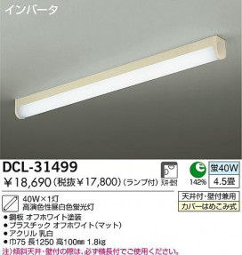 DAIKOȴŷ桡å饤ȡָ󥰡DCL-34146/DCL-31499