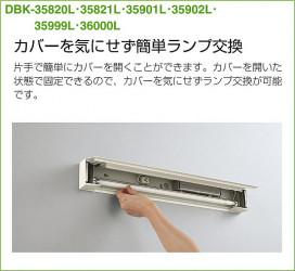 DAIKO֥饱åȡָ֥饱åȡDBK-35689L