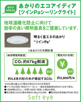 ѥʥ˥åŹPANASONICŷľշָ󥰥饤ȡhagumi»桡HFA8579K