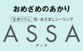 ѥʥ˥åŹPANASONIC󥰥饤ȡLBP58530KASSAǮסΥꥺࡡᤶޤ󥰡νФΤ褦ˤ露뤯