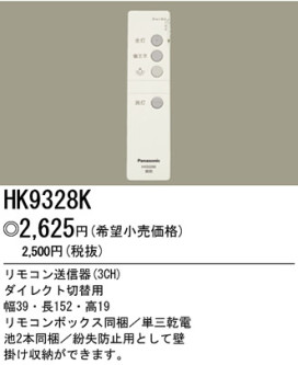 ѥʥ˥åŹPANASONIC󥰥饤ȡܾHFA2680FIXYBEDROOMHָĴ⥳б